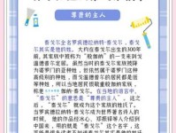 诺贝尔文学奖罗宾德拉纳特·泰戈尔简介与生平故事：伟大的爱国诗人