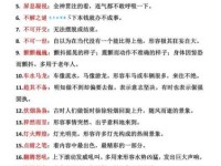 刻不容缓的意思解释、造句、出处典故、成语接龙