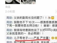 坑爹语录(  哪些坑爹语录让你气得牙痒痒)