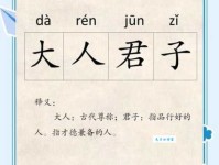 贤才君子的意思解释、造句、出处典故、成语接龙