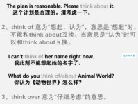 definition是什么意思？一篇文章带你读懂它的含义与用法