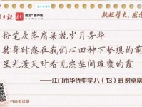 纸短情长是什么意思古人如何用简短文字表达深情