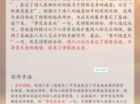 诚心诚意的意思解释、造句、出处典故、成语接龙