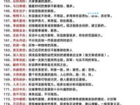 成语麦秀两歧是什么意思？一文读懂其含义