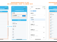 录入是什么意思？它到底在做些什么工作？