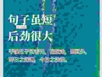 到底意味深长是什么意思？生活中有哪些常见用法？