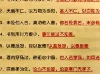 什么是乐极生悲？看完这篇文章你就全明白了！