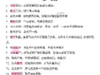 穿针走线的意思详解，通俗易懂的成语释义赶紧收藏