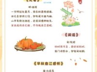 百度百科：暑寒荣枯的意思和出处详解