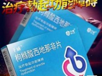 viagra是什么意思 这种蓝色小药丸真的有用吗