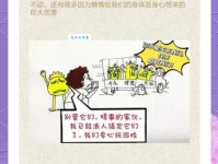 散漫的意思与懒惰的区别 如何避免散漫