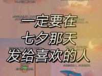 七夕适合发朋友圈的句子哪里找？这篇帮你搞定！