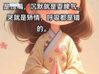 置之不理的置到底指什么很多人理解错了