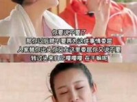 矫情是什么意思？近义词和例句详解