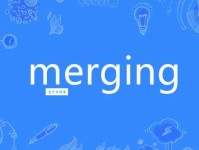 mer是什么意思？mer怎么读？mer例句及用法