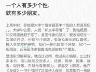 伙伴的深层含义是什么？这几点很重要！