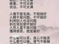 人何以堪是什么意思 成语解析让你说话更有内涵