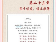 嗟尚是什么意思？这两种解释你知道吗？