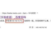 想知道引商刻羽的意思吗 这个成语其实很文艺