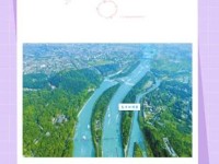 川是什么意思