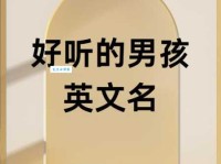 Matthew是什么意思？Matthew怎么读？Matthew例句及用法