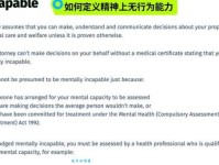 member是什么意思 通俗讲解member的具体含义