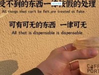 可有可无的意思解析这些东西真的需要吗