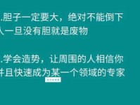 怀才不遇是什么意思？职场中如何避免怀才不遇