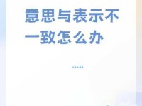 为什么说截然不同的意思 看完你就彻底明白了