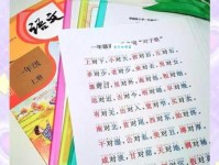 附近的反义词是什么、意思解释、拼音、例句