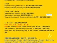 domestic到底是什么意思？一文搞懂domestic的各种用法