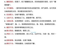 投木报琼的含义是什么？教你轻松理解成语含义