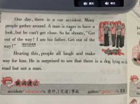 粗心大意的对立面：理解小心谨慎、一丝不苟的含义