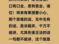 不会用“诲人不倦”造句？这里有秘诀！