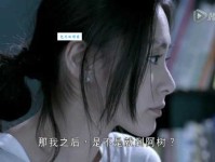 前度是什么意思这个词的真正含义你知道吗