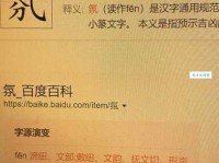 汉字“筛”的读音、意思、用法、释义、造句