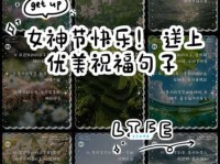 女神节唯美句子合集 每一句都让人心动不已