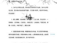 中秋祝福简短句幽默：最全最逗的中秋祝福语，适合发给家人朋友！