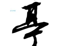 亭组词_亭字组词