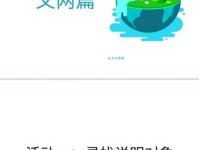 阿门的意思和用法 看完这篇就懂了