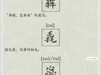 想知道忾字怎么读是什么意思？看这篇就懂了！