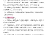 直道守节是什么意思？解释及用法让你瞬间长知识