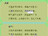 天涯海角的意思怎么理解？学会这几个用法提升文学素养