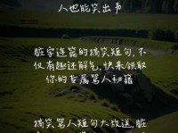 骂人不带脏字？骂人秘籍带你掌握高效怼人术