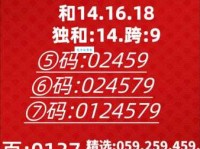 上下同欲意思解释及典故