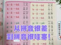 跟着的拼音是什么？手把手教你如何正确拼写！