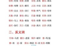 惆怅的反义词是什么、意思解释、拼音、例句