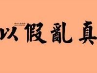 意味深长的近义词解析与用法示例