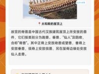 宫闱是什么意思？古人的深宫生活就藏在这里！