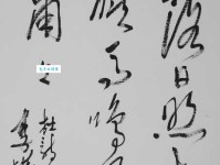 落日照大旗，马鸣风萧萧。